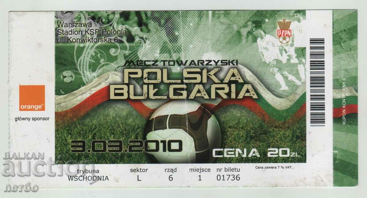 Ποδόσφαιρο εισιτήριο Πολωνία, τη Βουλγαρία το 2010
