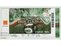 Футболен билет Полша-България 2010