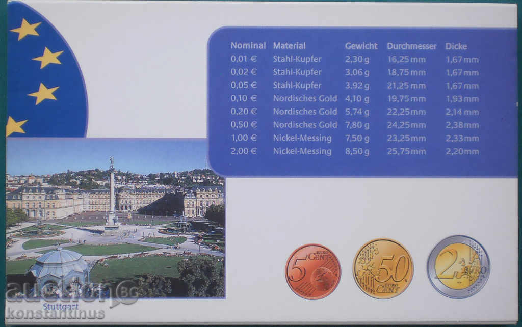 Παράδοση Γερμανία Euro Set 2004 F UNC Παράδοση Γερμανία Euro Set 2004 F UNC