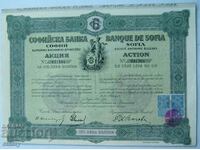Share BGN 100 gold Sofia Bank Anonymous State, 1917