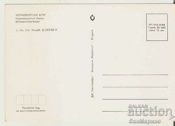 Κάρτα Βουλγαρία Μαύρη Θάλασσα 16 * με τιμή 0.70 BGN | € 0.36 Κάρτα Βουλγαρία Μαύρη Θάλασσα 16 * με τιμή 0.70 BGN | € 0.36