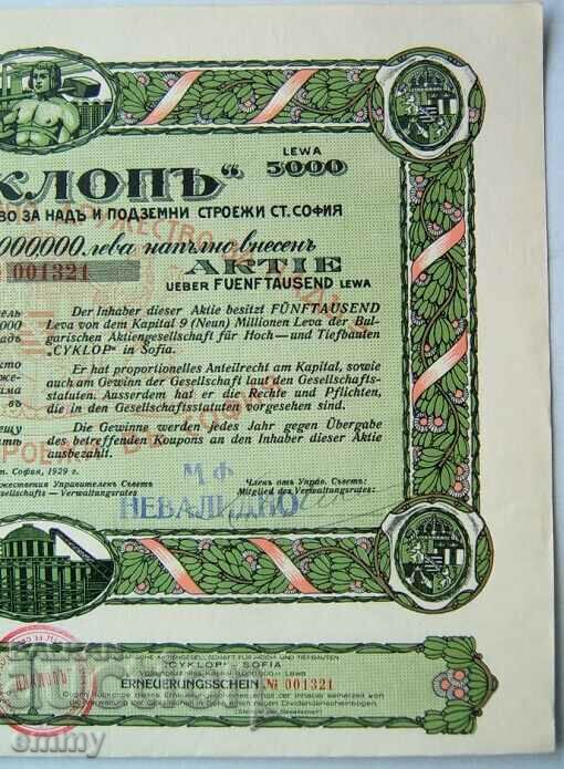 Delivery of Action BGN 5,000 Cyclops for above and underground constructions 1929.