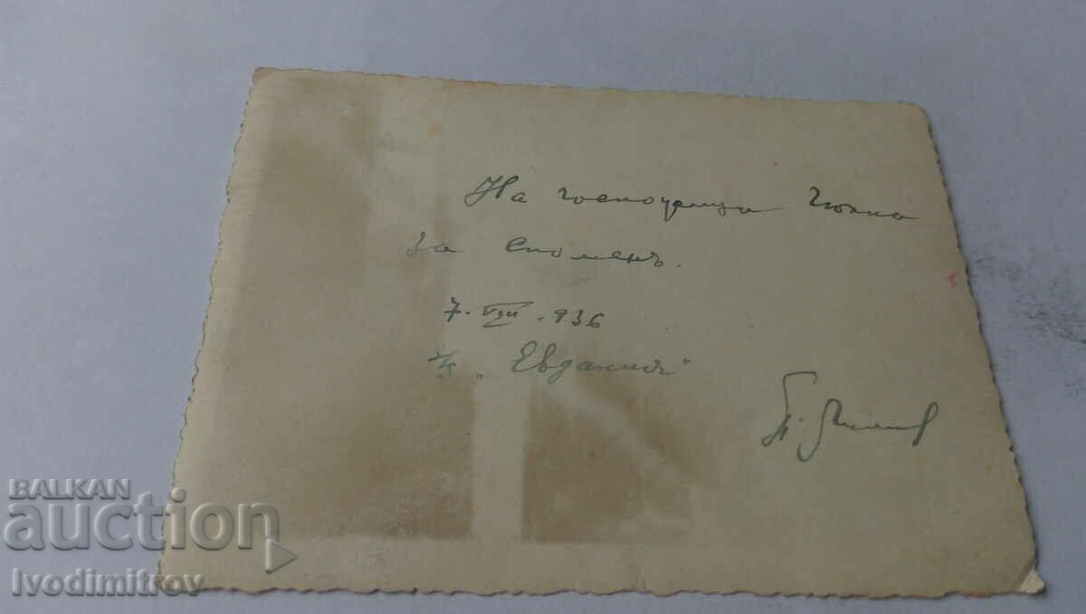 Photo Officer men and women on the steamer Evdokia 1936 with price 2.35 BGN | € 1.20