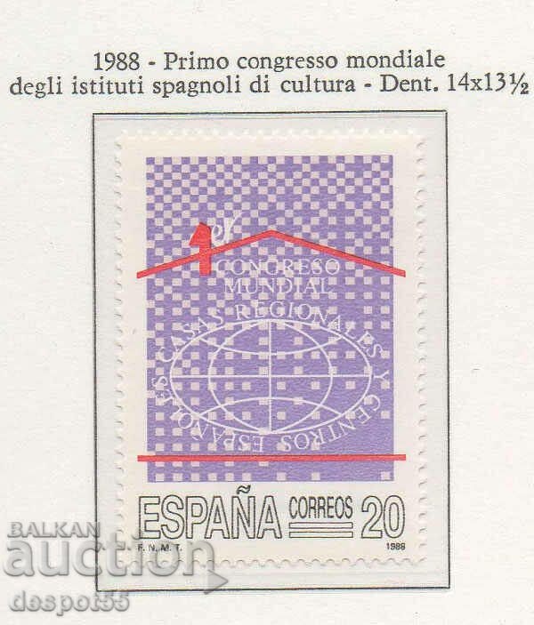 1988. Испания. Световен конгрес на Испанския институт.