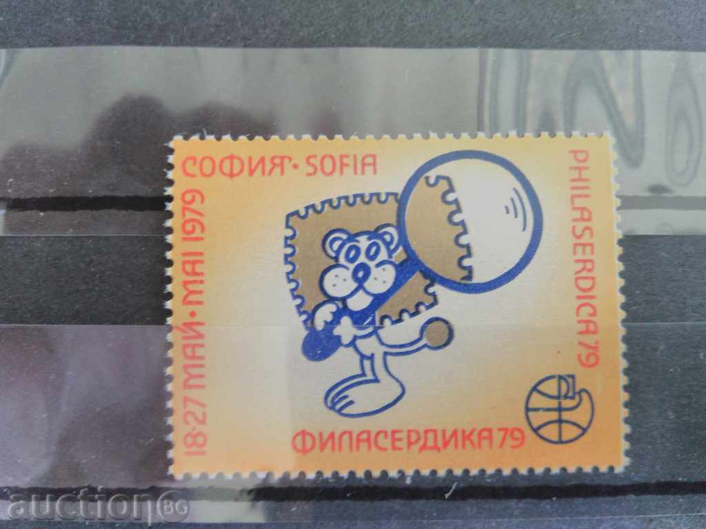 Stickers World Philatelic Exhibition 1979