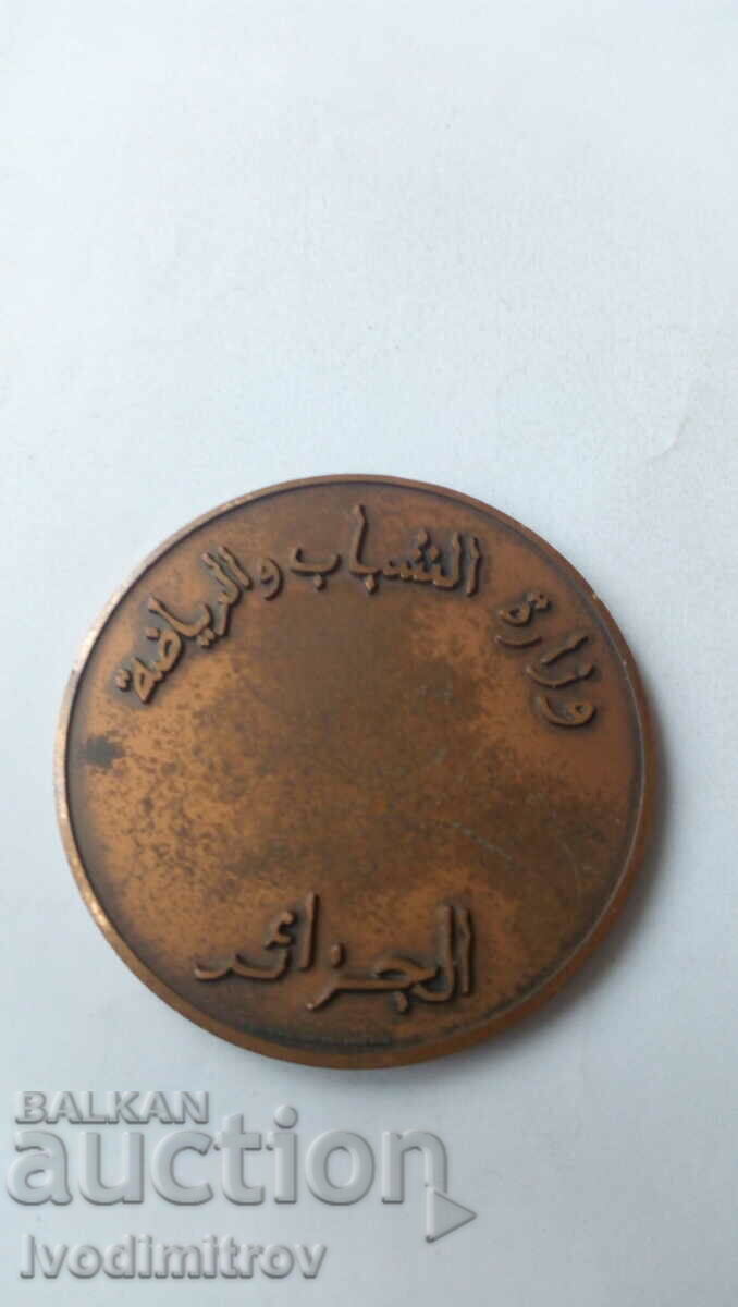 Арабски плакет с цена € 2.48 | 4.85 лв. Арабски плакет с цена € 2.48 | 4.85 лв.