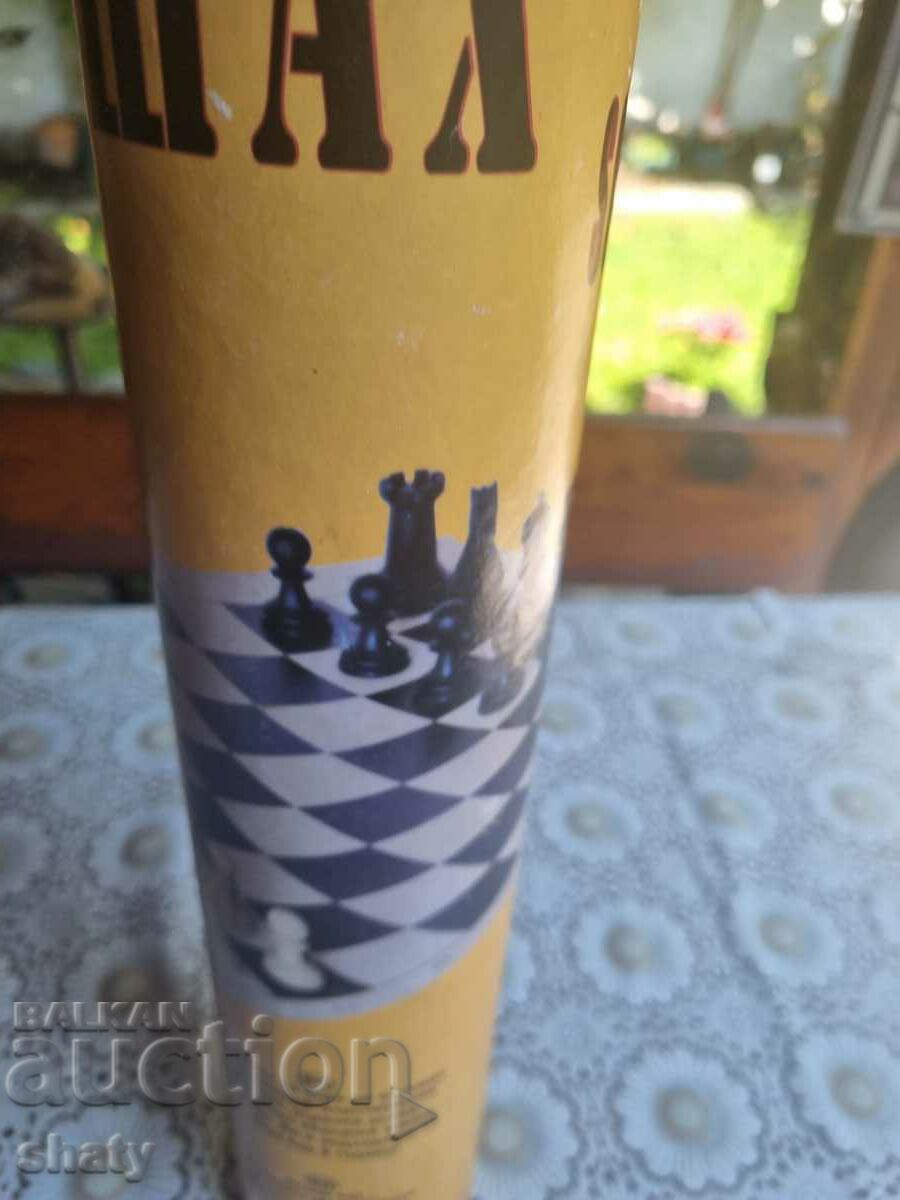 Shchah with price 25.00 BGN | € 12.78