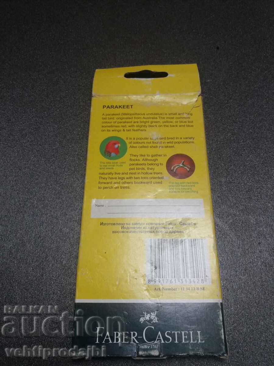 Drawing pencils - Faber Castle with price 10.00 BGN | € 5.11 Drawing pencils - Faber Castle with price 10.00 BGN | € 5.11