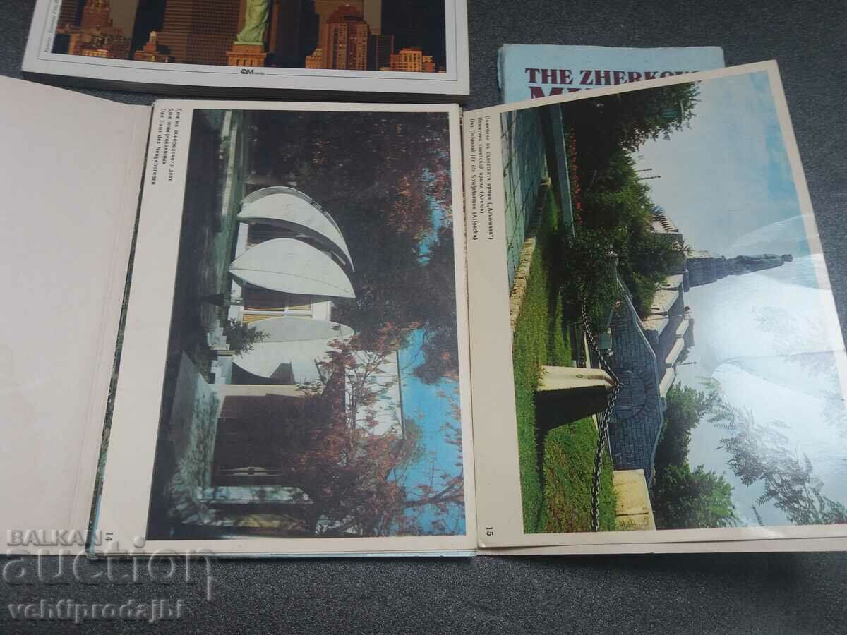 Lot of things with price 5.00 BGN | € 2.56 Lot of things with price 5.00 BGN | € 2.56