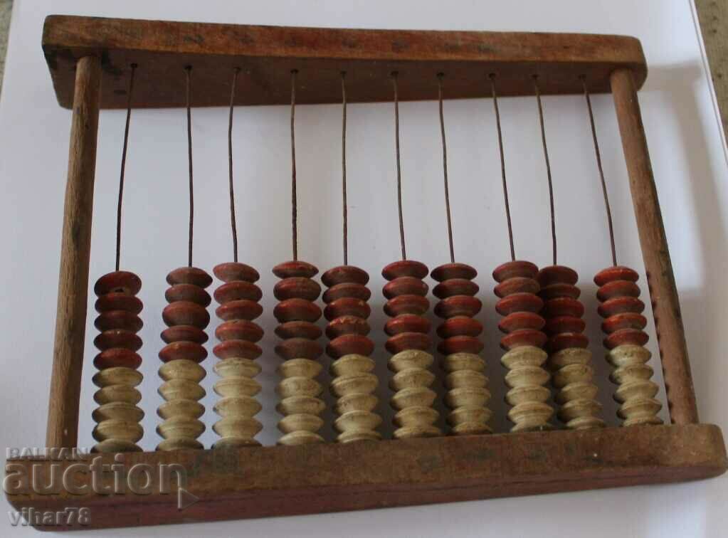 OLD WOODEN BROOM with price 34.99 BGN | € 17.89 OLD WOODEN BROOM with price 34.99 BGN | € 17.89