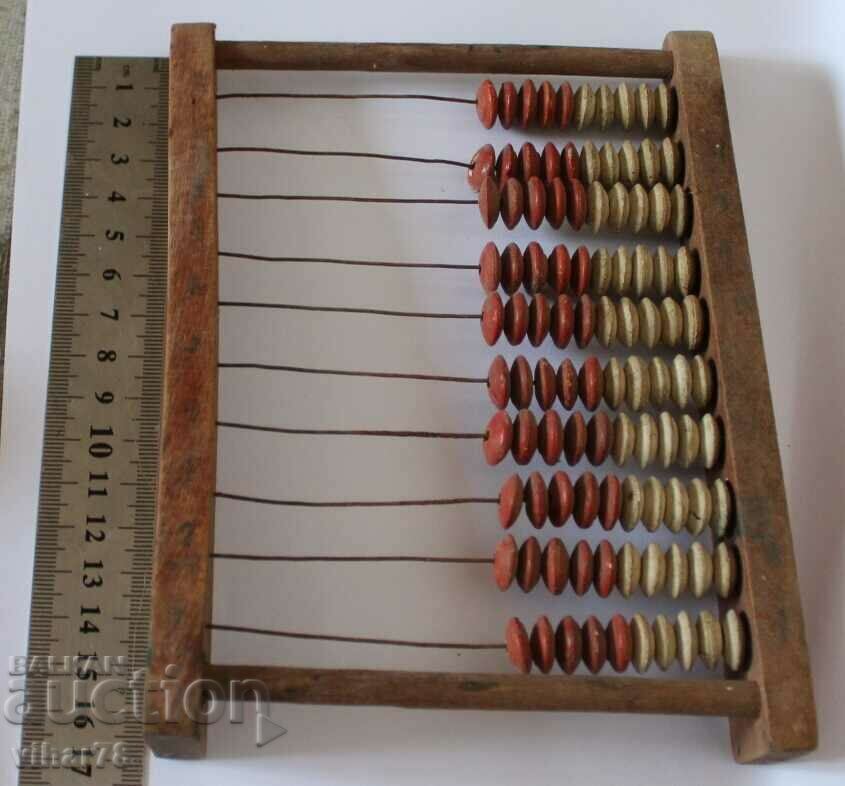 Auction OLD WOODEN BROOM Auction OLD WOODEN BROOM