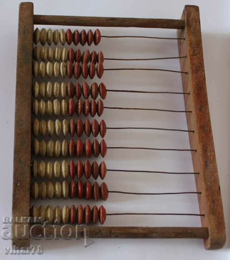 Delivery of OLD WOODEN BROOM Delivery of OLD WOODEN BROOM