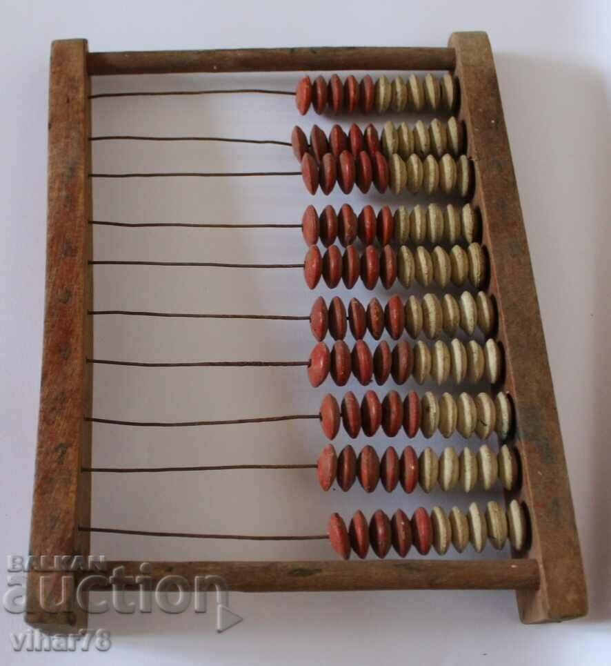 OLD WOODEN BROOM - 5 OLD WOODEN BROOM - 5