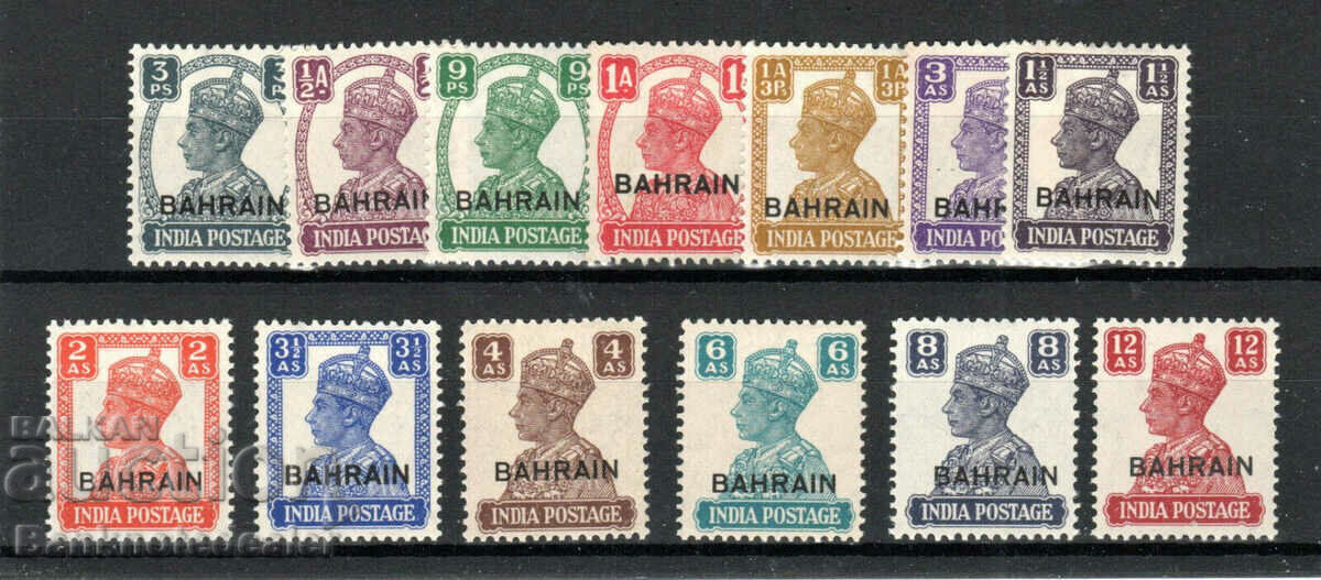 Bahrain 1942-45 India opt set set, SG 38-50 MLH