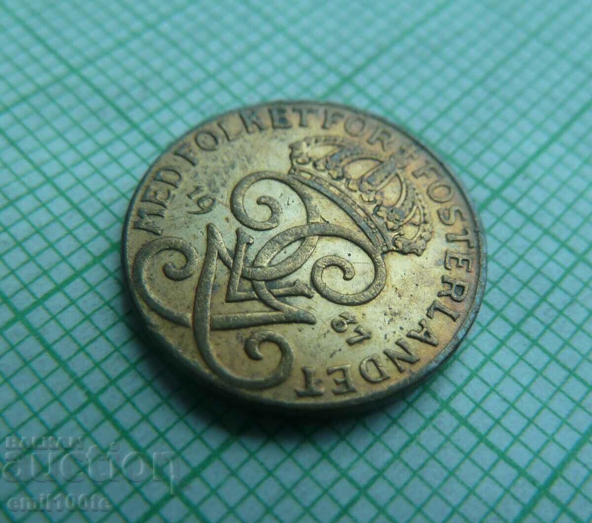 1 yore 1937 Sweden - 6 1 yore 1937 Sweden - 6