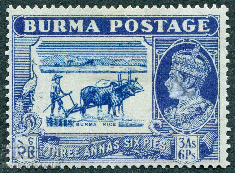 BURMA 3a6p 1938-40 SG27 Burma Rice LMM