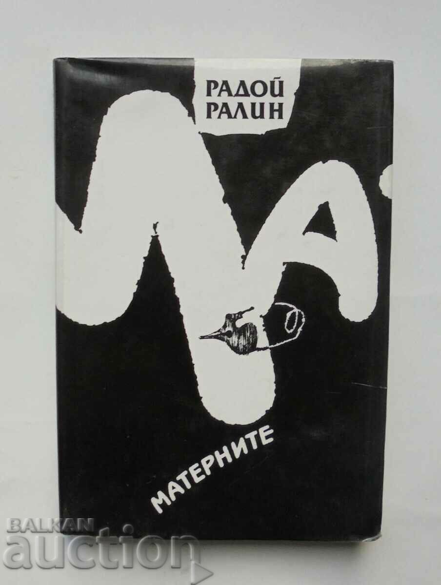 Maternite - Radoi Ralin 1993