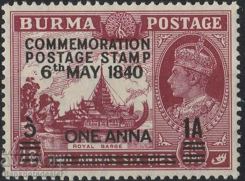 Βιρμανία 1940 1a on 2a6p Postage Centenary MH, SG34a. Βιογραφικό 90 £
