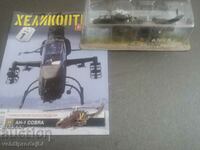 Helicopter layout unprinted 6