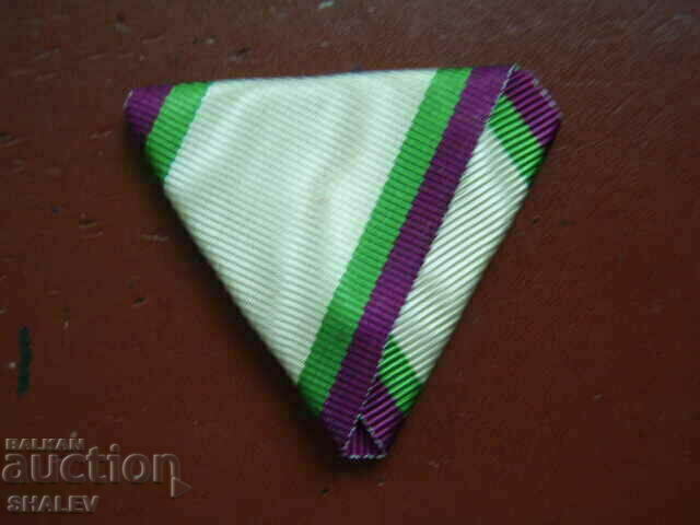 Ribbon for the Order of Civil Merit V or VI degree (2). with price 24.89 BGN | € 12.73 Ribbon for the Order of Civil Merit V or VI degree (2). with price 24.89 BGN | € 12.73