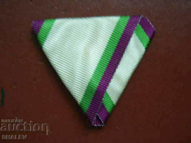 Auction Ribbon for the Order of Civil Merit V or VI degree (2). Auction Ribbon for the Order of Civil Merit V or VI degree (2).