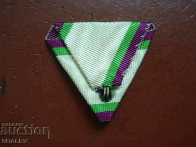 Ribbon for the Order of Civil Merit V or VI degree (2). - 5 Ribbon for the Order of Civil Merit V or VI degree (2). - 5