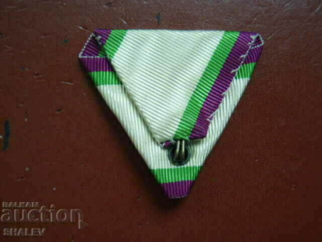 Ribbon for the Order of Civil Merit V or VI degree (2). - 6 Ribbon for the Order of Civil Merit V or VI degree (2). - 6