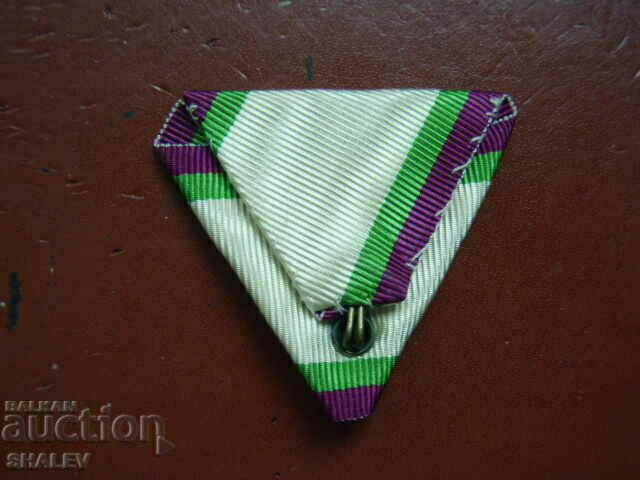 Ribbon for the Order of Civil Merit V or VI degree (2). - 7 Ribbon for the Order of Civil Merit V or VI degree (2). - 7