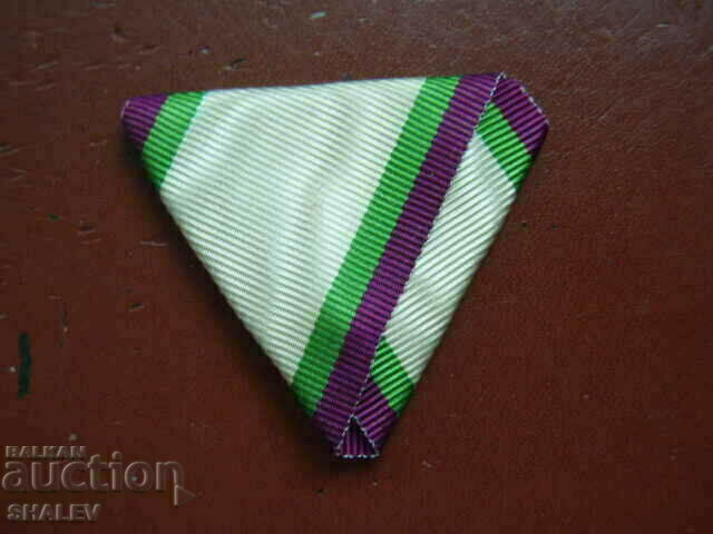 Panglică pentru Ordinul Meritul Civil gradul V sau VI (2).