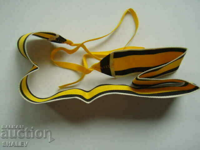 Ribbon for the Order of Military Merit II or III degree. - 5 Ribbon for the Order of Military Merit II or III degree. - 5