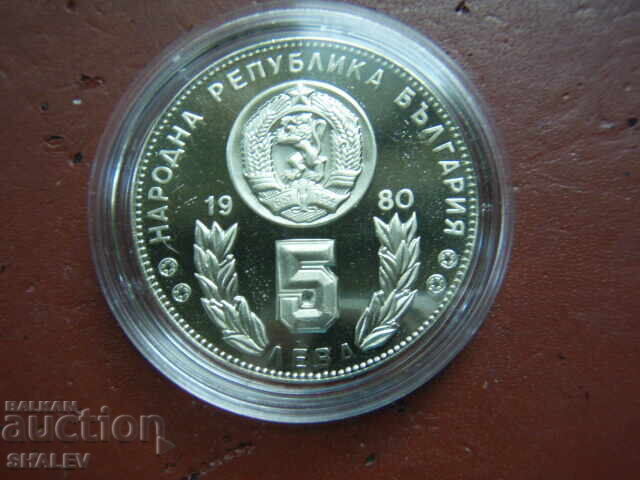 5 BGN 1980 "Football World Cup Spain'82" (1) - Proof - 7 5 BGN 1980 "Football World Cup Spain'82" (1) - Proof - 7