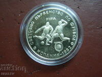 5 BGN 1980 "Football World Cup Spain'82" (1) - Proof