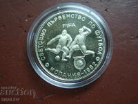 5 BGN 1980 "Football World Cup Spain'82" (1) - Απόδειξη