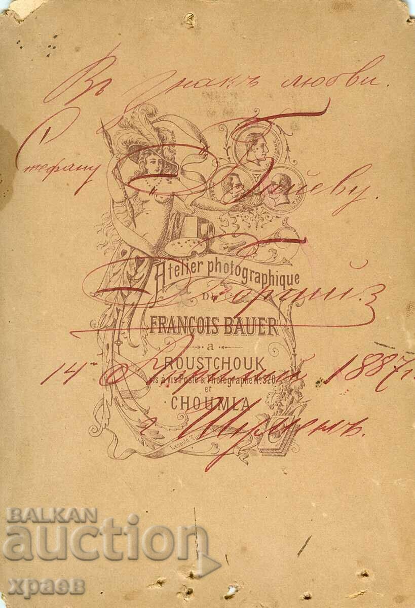 OLD PHOTOGRAPHY - CARDBOARD - F. BAUER - RUSE - 1750 with price 49.99 BGN | € 25.56 OLD PHOTOGRAPHY - CARDBOARD - F. BAUER - RUSE - 1750 with price 49.99 BGN | € 25.56