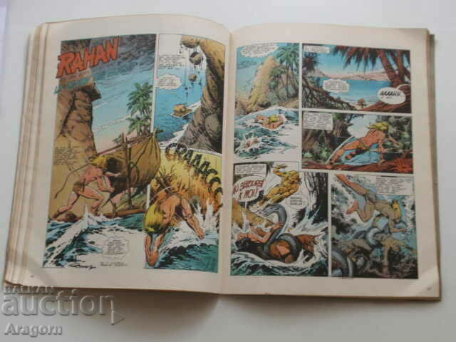 "Rahan" NC 30 (57) - November 1982, Rahan - 7