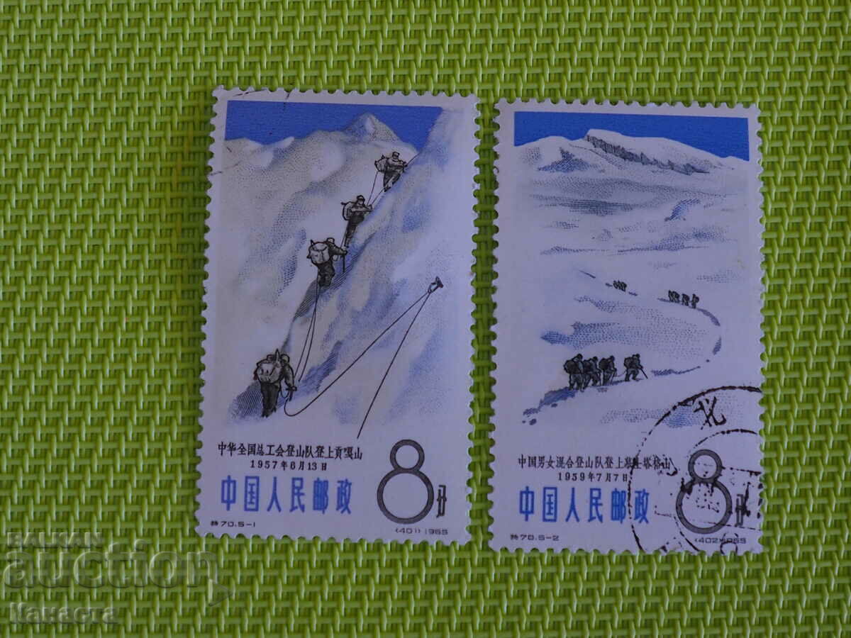 Китайски марки чиста и с печат 1965