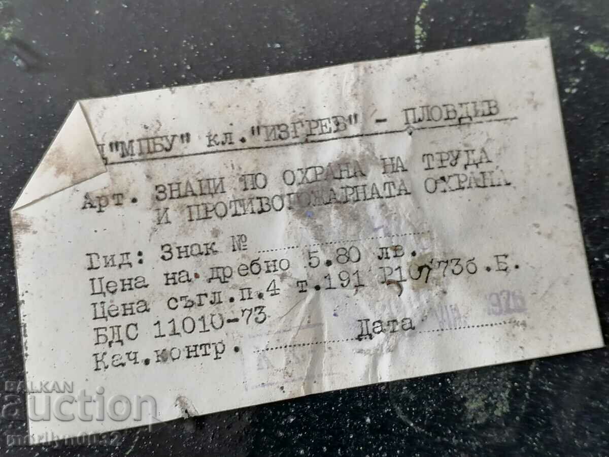 Auction Enamelled social plate, NRB plate Auction Enamelled social plate, NRB plate