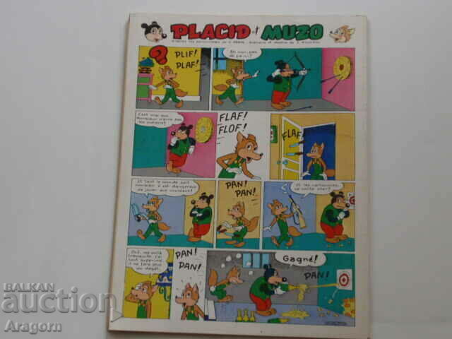 "Pif Gadget" 265 "Fanfan la Tulipe" (read description), Pif with price 9.90 BGN | € 5.06 "Pif Gadget" 265 "Fanfan la Tulipe" (read description), Pif with price 9.90 BGN | € 5.06