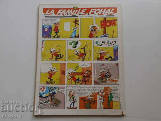 "Pif Gadget" 267 "Fanfan la Tulipe" (read description), Pif with price 14.90 BGN | € 7.62