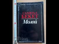 Moloy Samuel Beckett