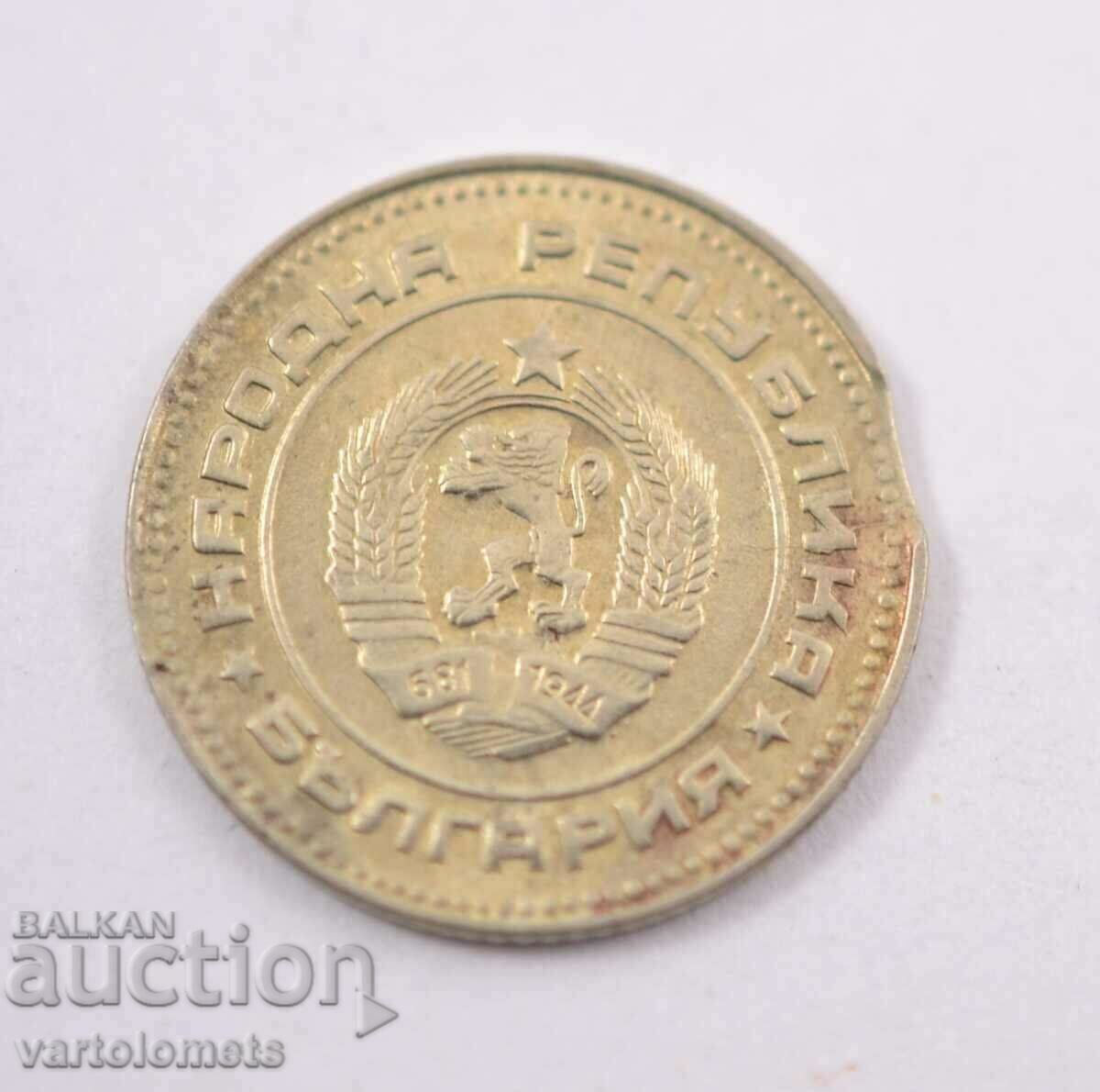 10 stotinki 1974 - Bulgaria, Curiosity! with price 15.00 BGN | € 7.67 10 stotinki 1974 - Bulgaria, Curiosity! with price 15.00 BGN | € 7.67