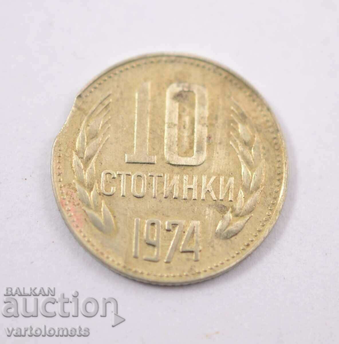 10 stotinki 1974 - Bulgaria, Curiosity! 10 stotinki 1974 - Bulgaria, Curiosity!