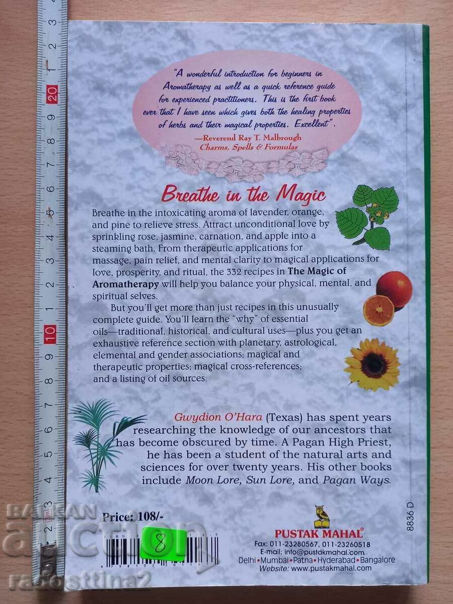 Magia aromoterapiei Gwydion O'Hara cu preț 6.99 BGN | € 3.57 Magia aromoterapiei Gwydion O'Hara cu preț 6.99 BGN | € 3.57