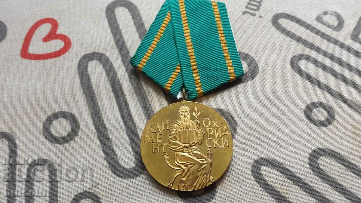 Medalia Kliment Ohridski 1974