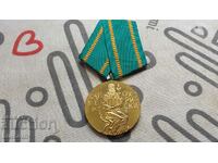 Медал "Климент Охридски" 1974г