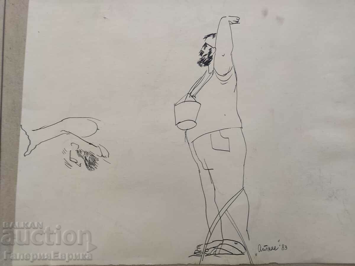 Masterful drawing with price 9.00 BGN | € 4.60 Masterful drawing with price 9.00 BGN | € 4.60