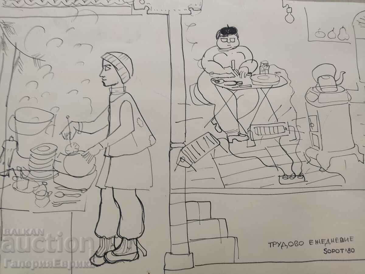 Masterful drawing - 7