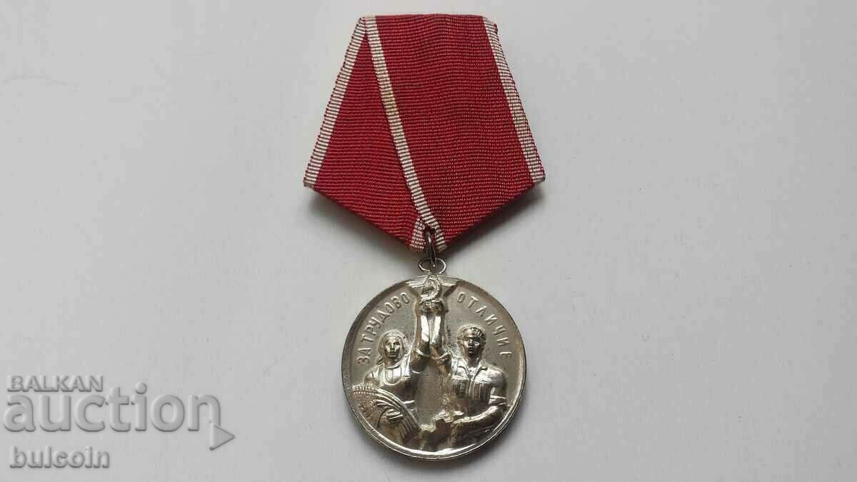 MEDAL "FOR LABOR DISTINCTION" 1950 & BOX AND MEDAL BOOK with price 19.99 BGN | € 10.22 MEDAL "FOR LABOR DISTINCTION" 1950 & BOX AND MEDAL BOOK with price 19.99 BGN | € 10.22