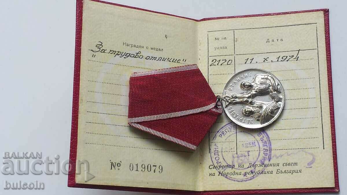 Delivery of MEDAL "FOR LABOR DISTINCTION" 1950 & BOX AND MEDAL BOOK Delivery of MEDAL "FOR LABOR DISTINCTION" 1950 & BOX AND MEDAL BOOK