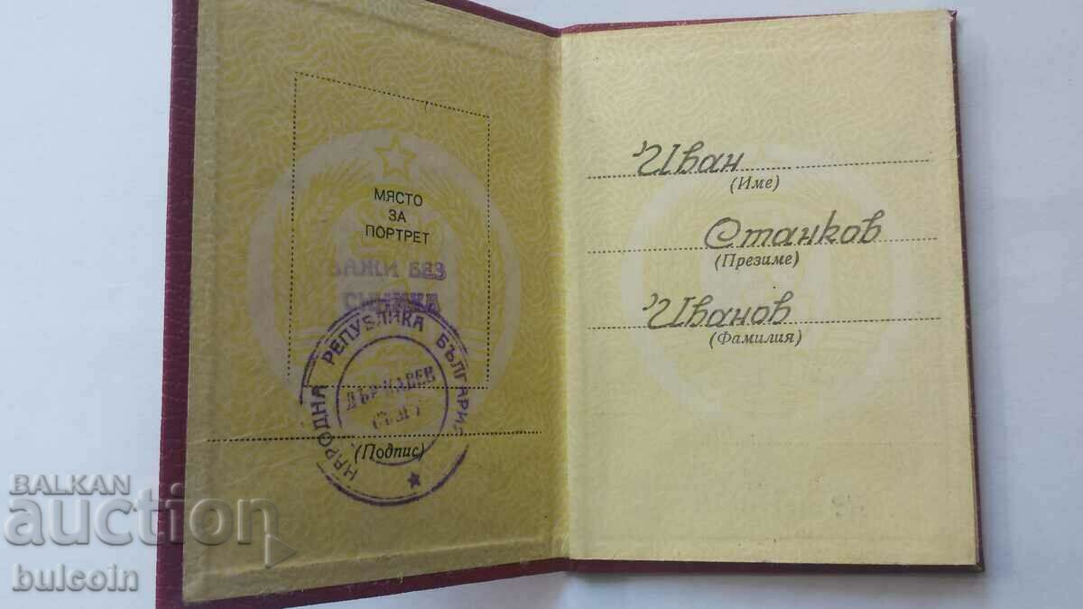 MEDAL "FOR LABOR DISTINCTION" 1950 & BOX AND MEDAL BOOK - 5 MEDAL "FOR LABOR DISTINCTION" 1950 & BOX AND MEDAL BOOK - 5